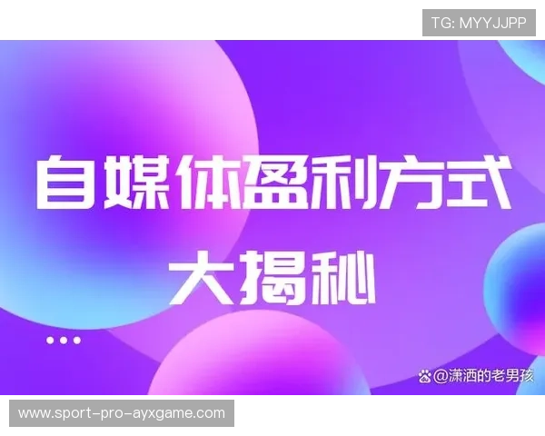 球员通过社媒教学课程回馈粉丝提升影响力