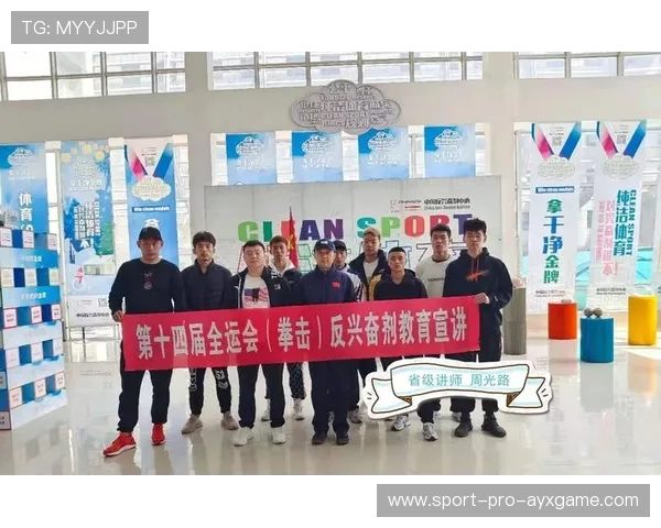国际拳击职业联盟反兴奋剂教育覆盖第27次通报，国际拳击组织
